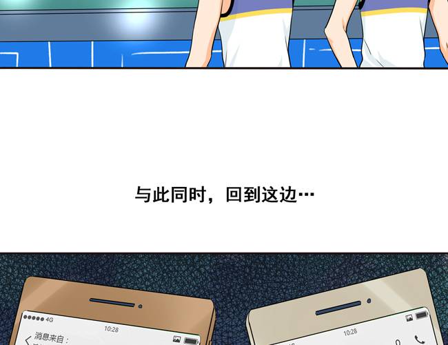夹心之绊51话 流洋最棒！