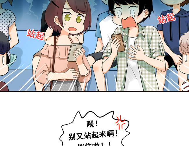 夹心之绊51话 流洋最棒！