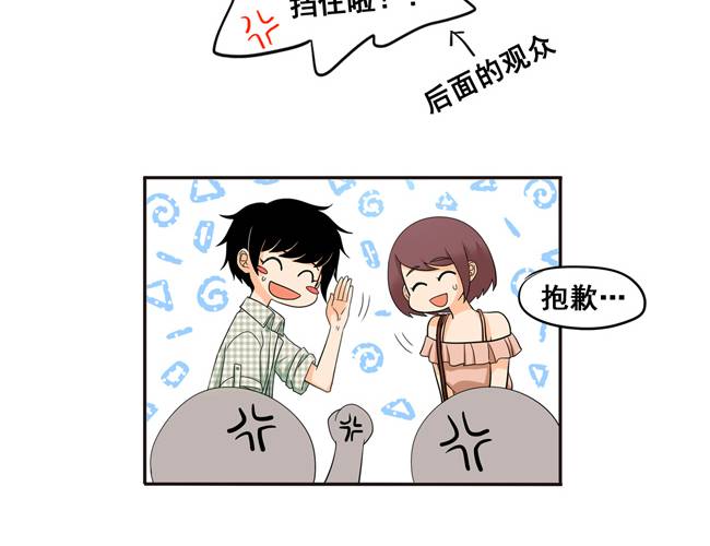 夹心之绊51话 流洋最棒！