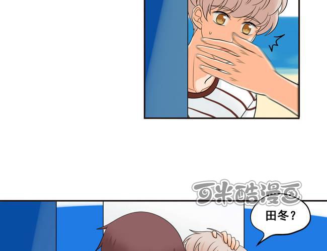 夹心之绊51话 流洋最棒！
