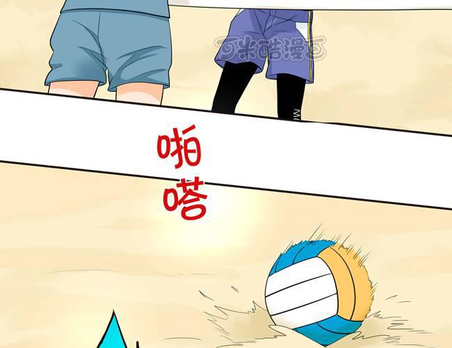 夹心之绊51话 流洋最棒！