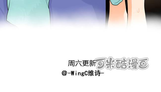 夹心之绊51话 流洋最棒！