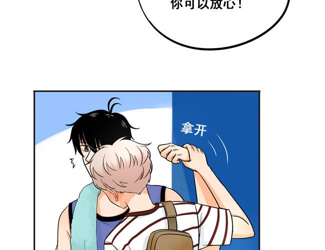 夹心之绊52话 你喜欢的人是他吗？