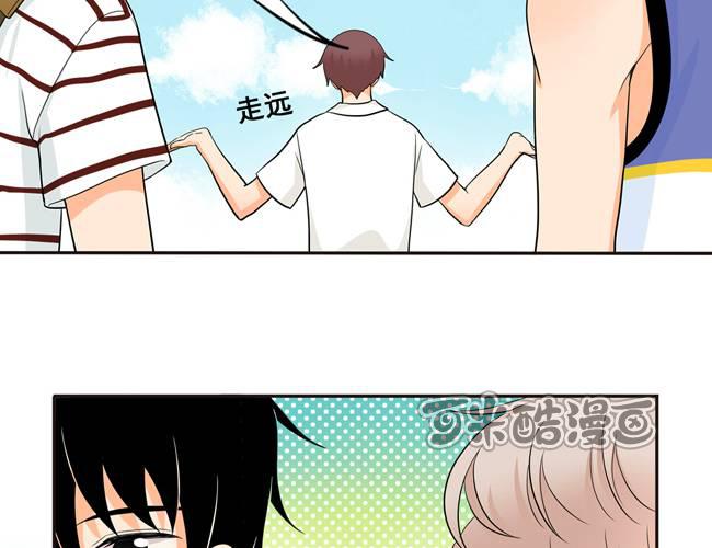 夹心之绊52话 你喜欢的人是他吗？