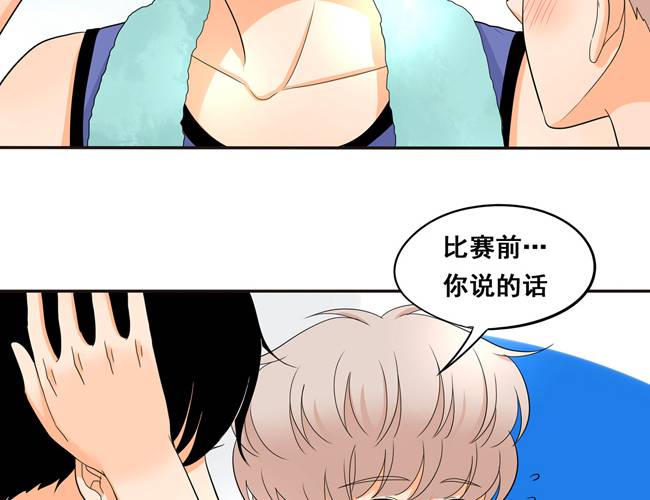 夹心之绊52话 你喜欢的人是他吗？