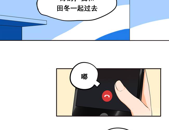 夹心之绊52话 你喜欢的人是他吗？