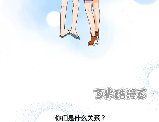夹心之绊52话 你喜欢的人是他吗？