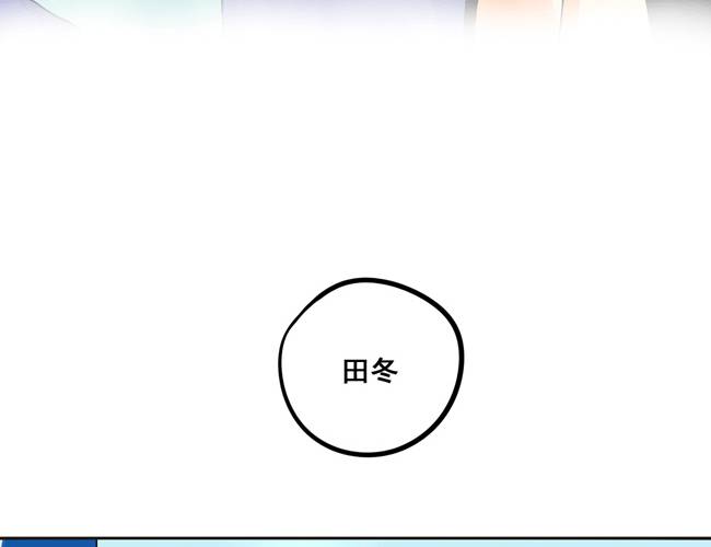 夹心之绊52话 你喜欢的人是他吗？