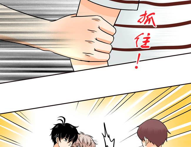 夹心之绊52话 你喜欢的人是他吗？