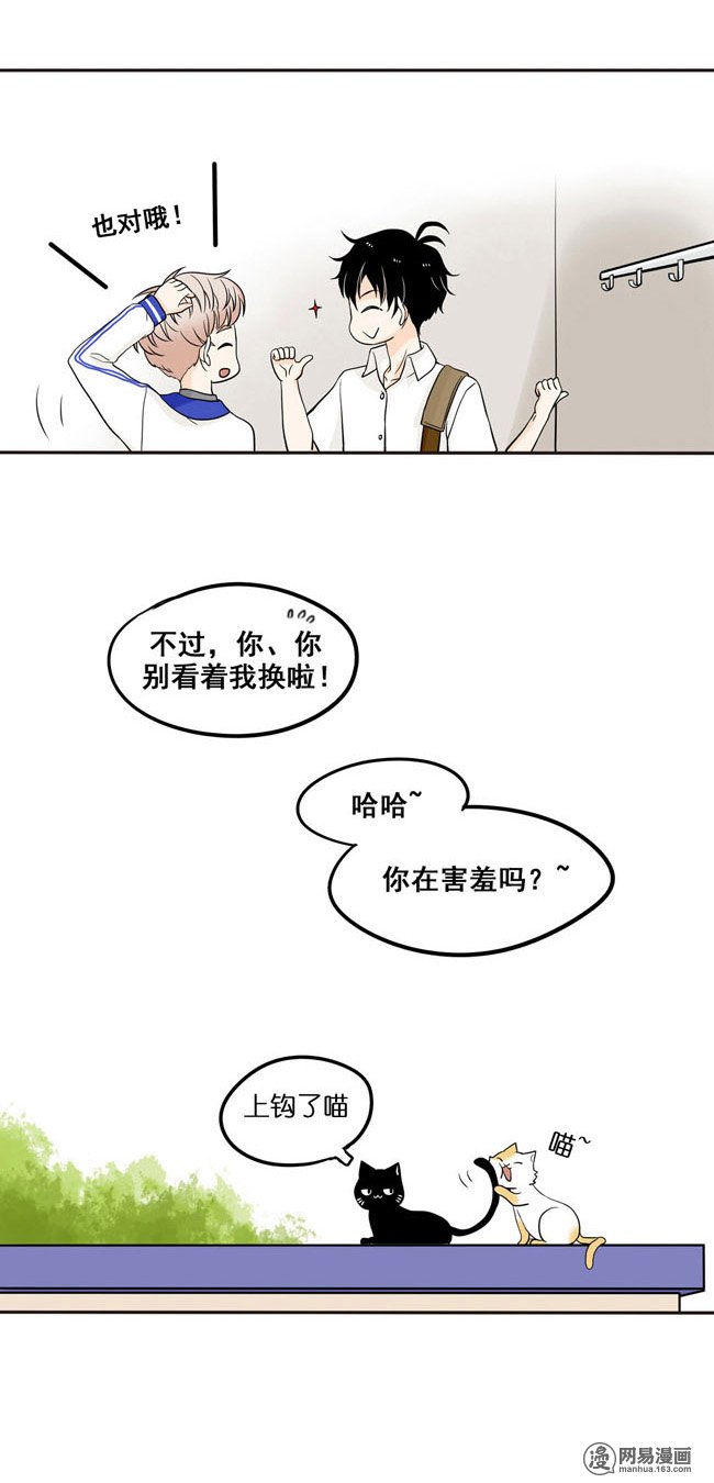 夹心之绊2 你话来了啊，阿夹