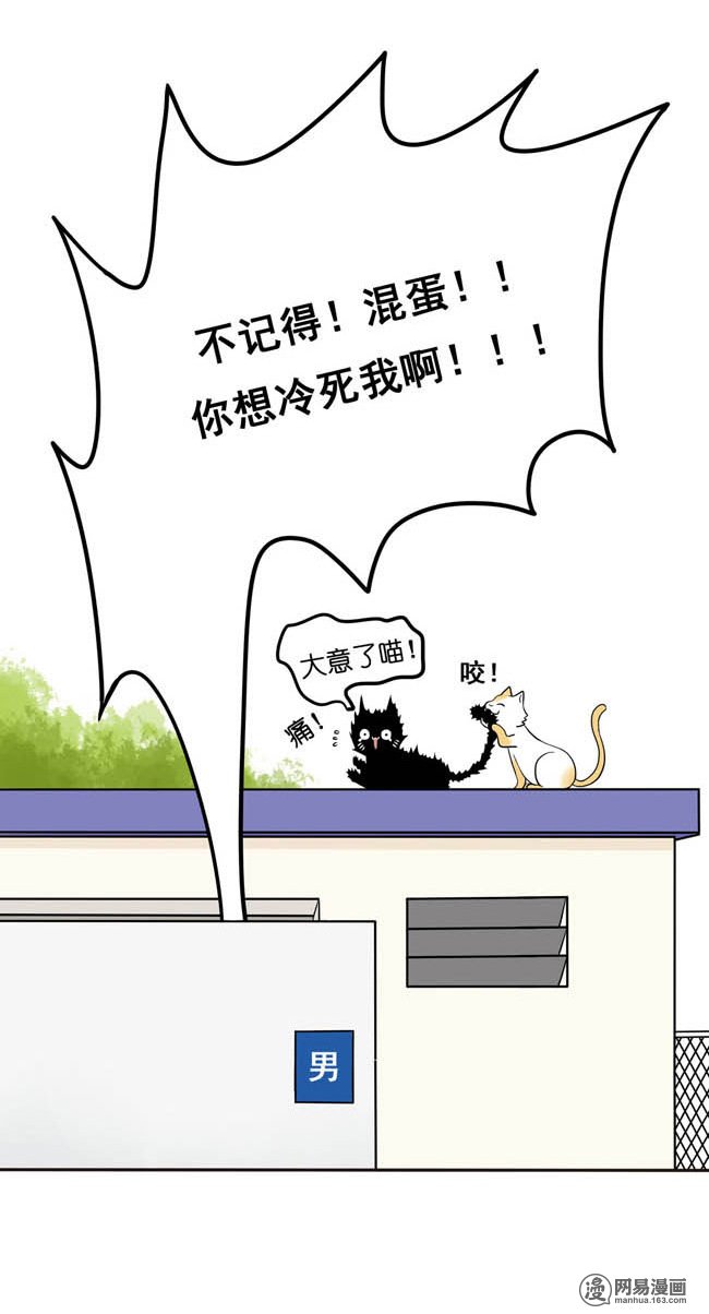 夹心之绊2 你话来了啊，阿夹