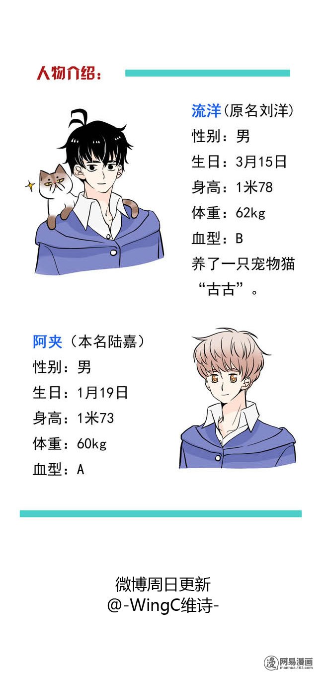 夹心之绊2 你话来了啊，阿夹