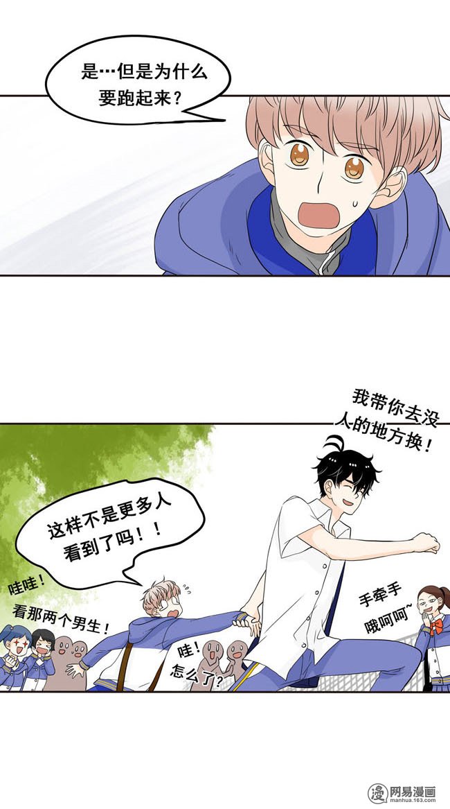 夹心之绊2 你话来了啊，阿夹