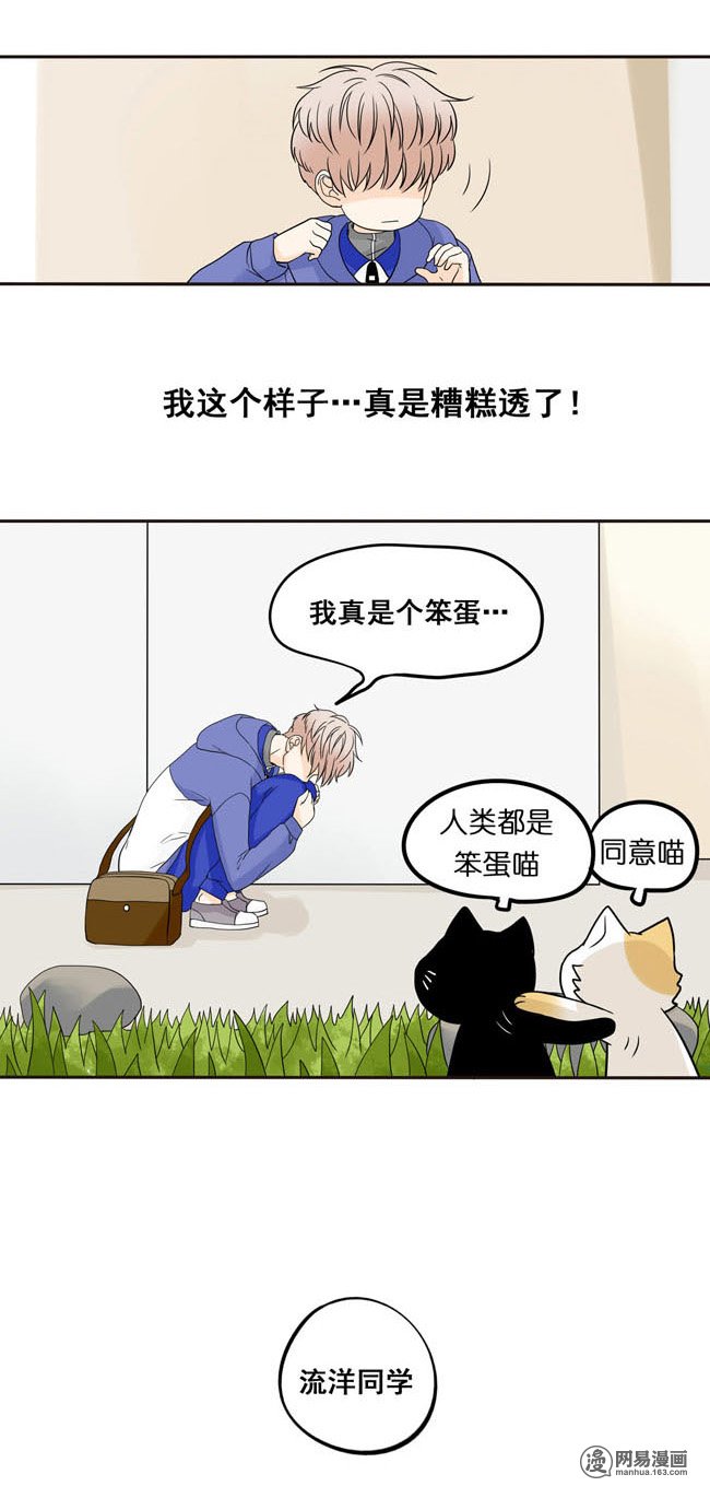 夹心之绊2 你话来了啊，阿夹
