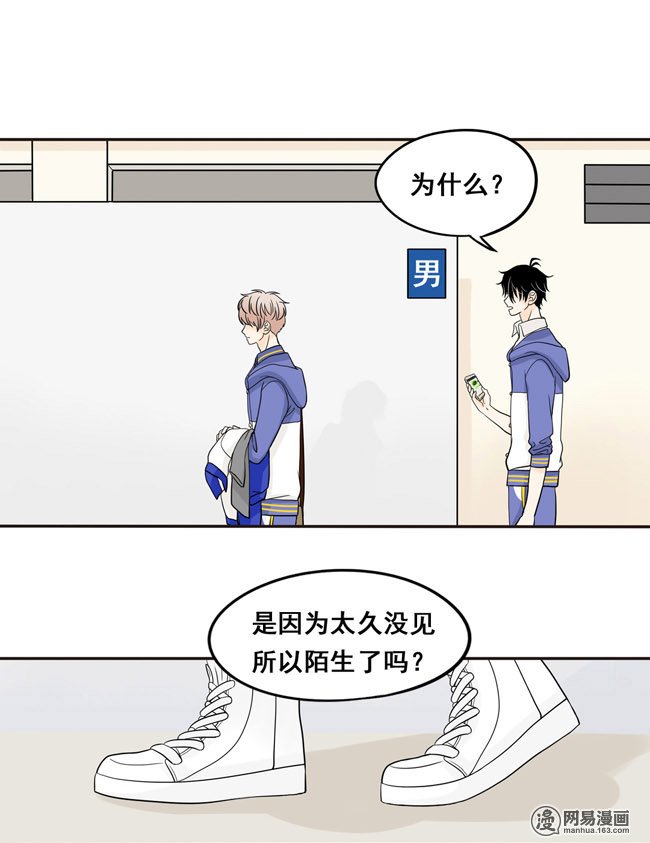 夹心之绊4 我最讨厌你了