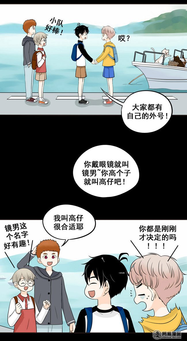 夹心之绊4 我最讨厌你了