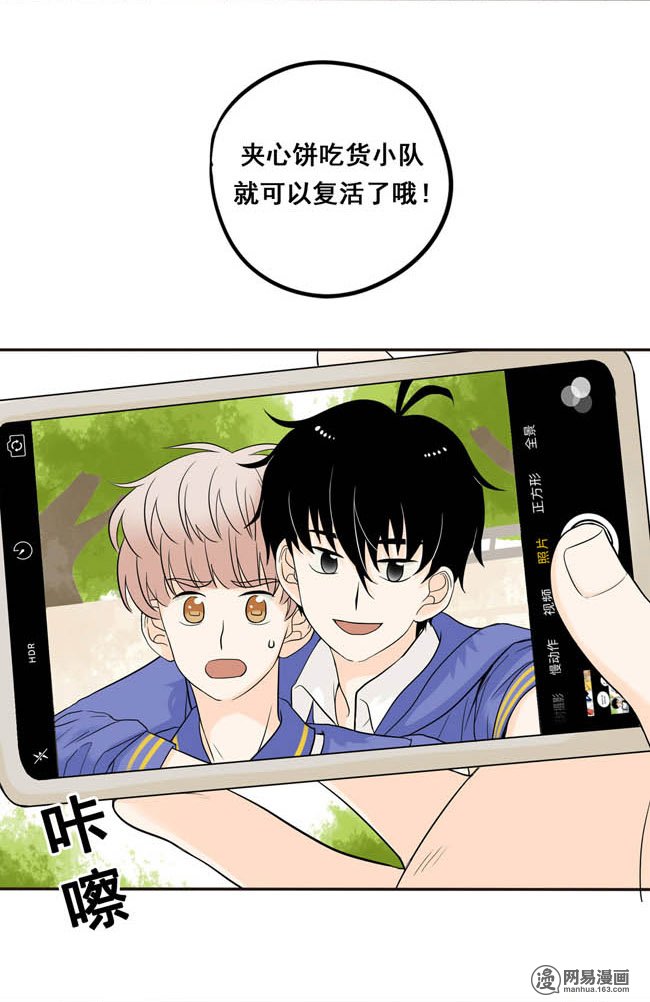 夹心之绊4 我最讨厌你了