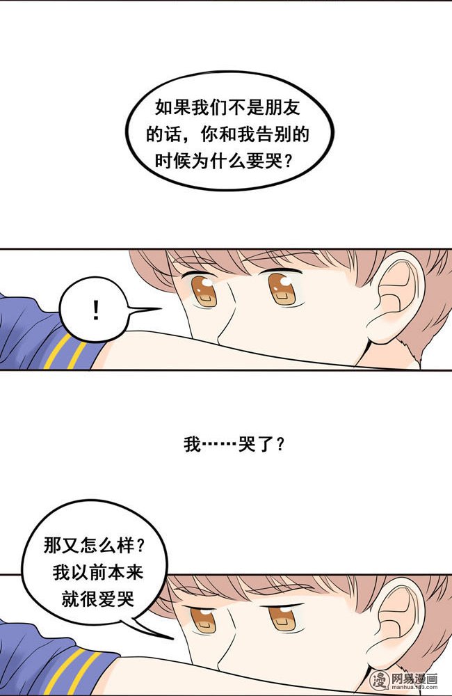 夹心之绊5 我不会放过你