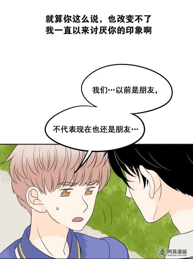 夹心之绊5 我不会放过你