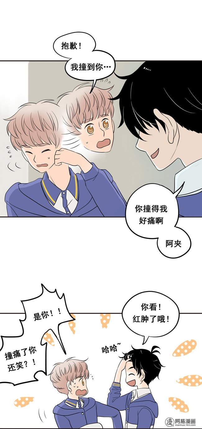 夹心之绊6 你低一下头