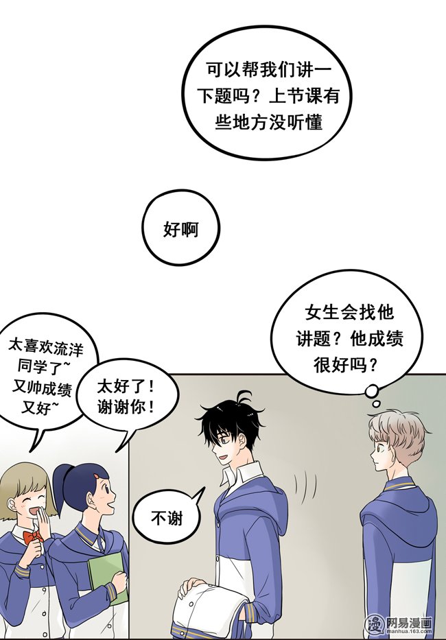 夹心之绊7 有你的味道
