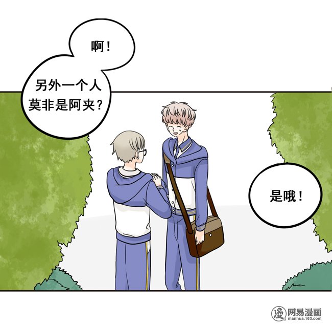 夹心之绊8 你也认识古古啊