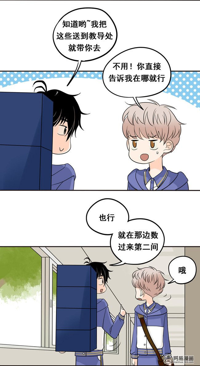 夹心之绊11 阿夹帮我呀！