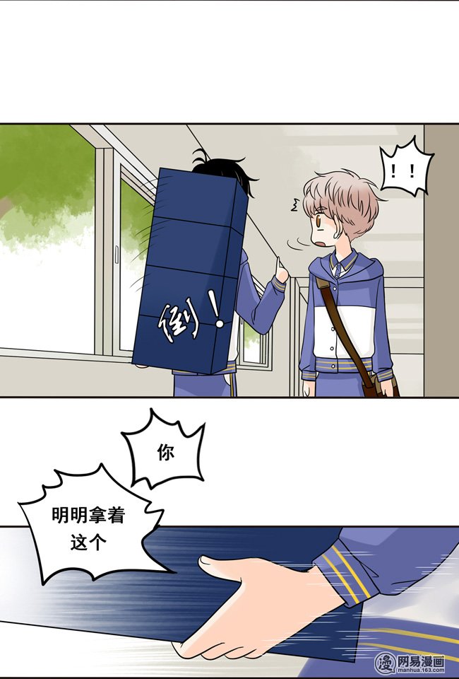 夹心之绊11 阿夹帮我呀！