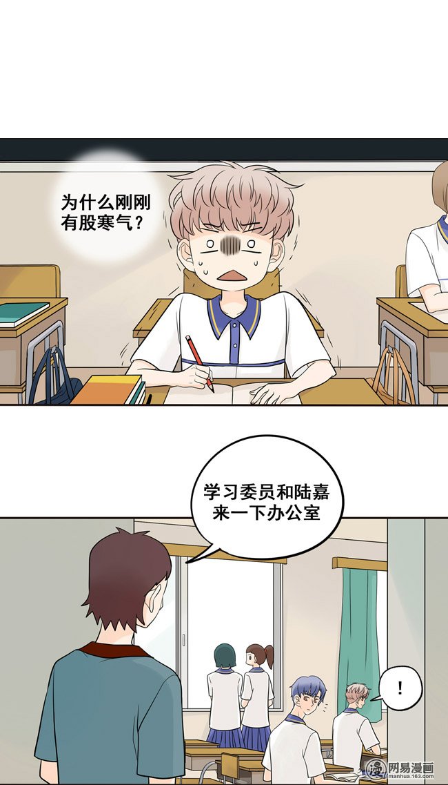夹心之绊16 我会狠狠地收了你