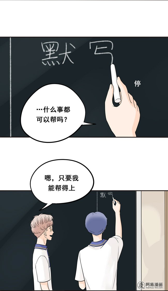 夹心之绊16 我会狠狠地收了你