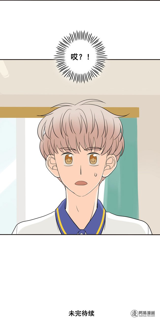 夹心之绊16 我会狠狠地收了你