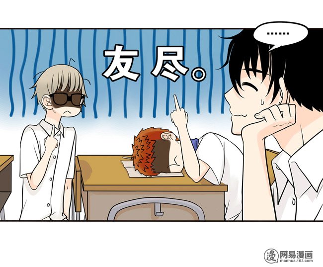 夹心之绊16 我会狠狠地收了你