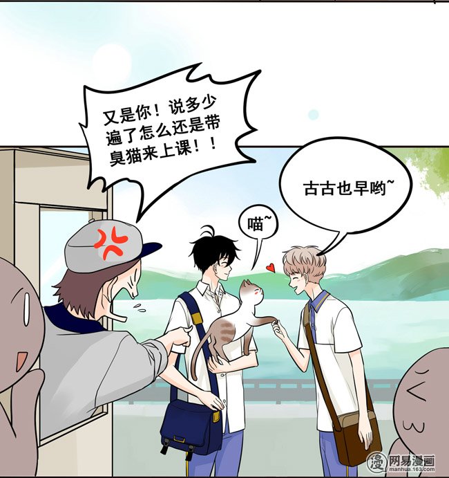 夹心之绊40 我不是失落啦