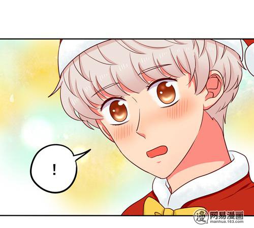 夹心之绊54 圣诞番外