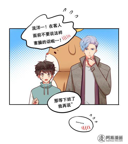 夹心之绊54 圣诞番外