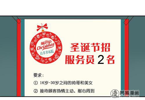 夹心之绊54 圣诞番外