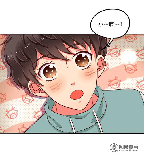 夹心之绊54 圣诞番外