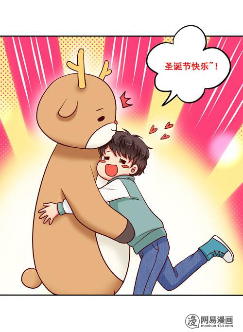夹心之绊54 圣诞番外