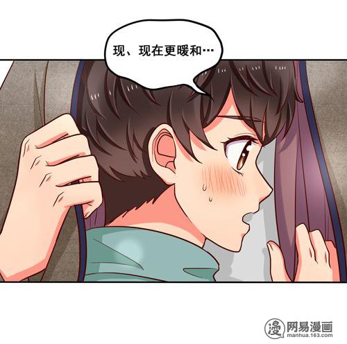 夹心之绊54 圣诞番外