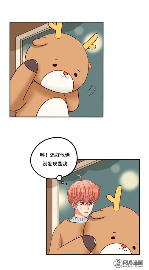 夹心之绊54 圣诞番外