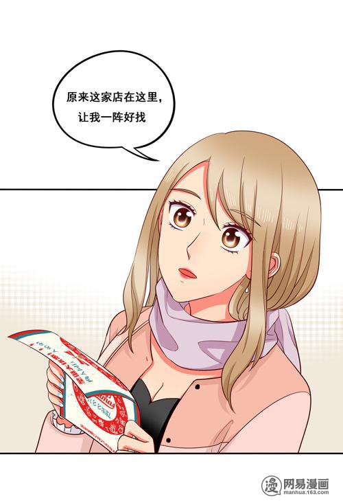 夹心之绊54 圣诞番外