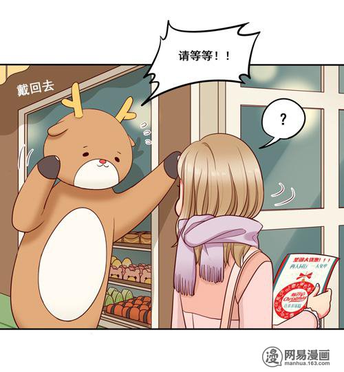 夹心之绊54 圣诞番外