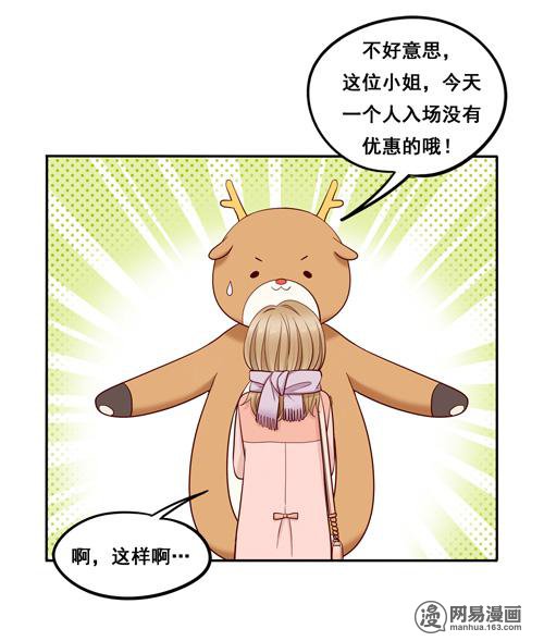 夹心之绊54 圣诞番外