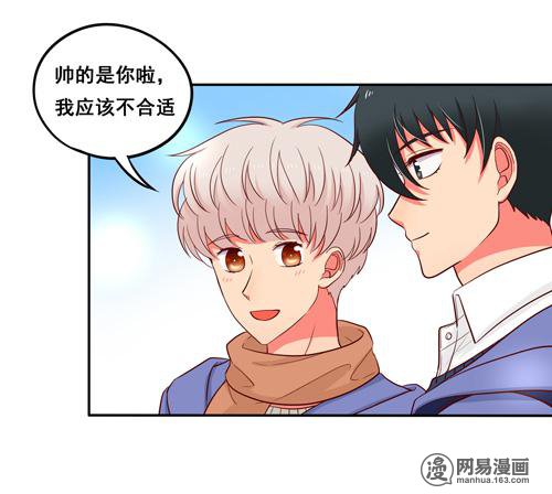 夹心之绊54 圣诞番外