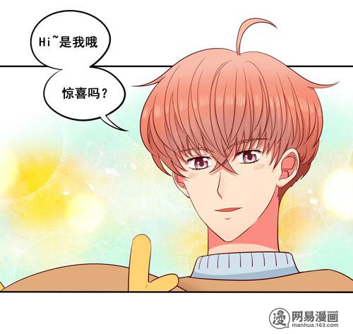 夹心之绊54 圣诞番外