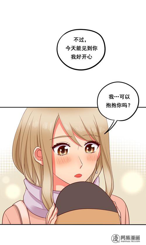 夹心之绊54 圣诞番外