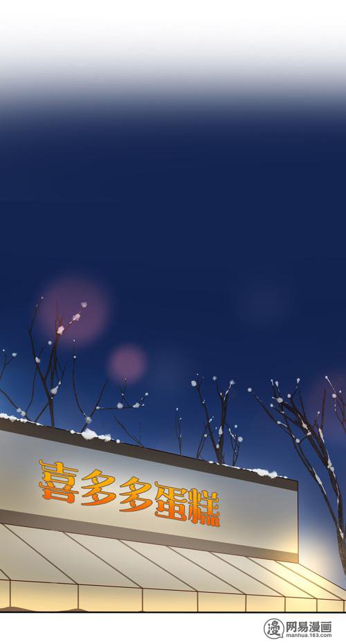 夹心之绊54 圣诞番外