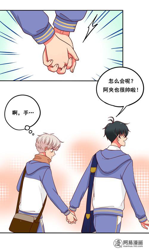 夹心之绊54 圣诞番外