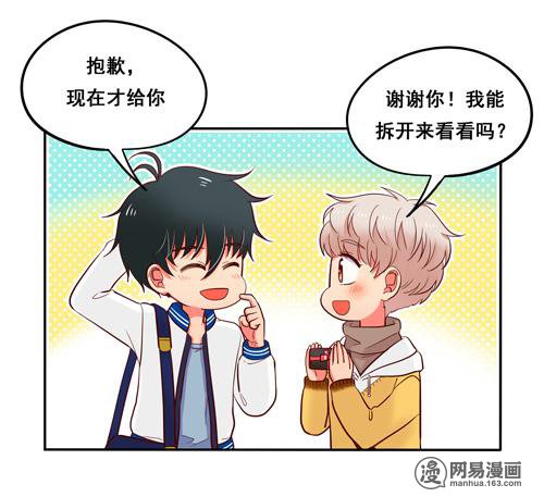 夹心之绊54 圣诞番外
