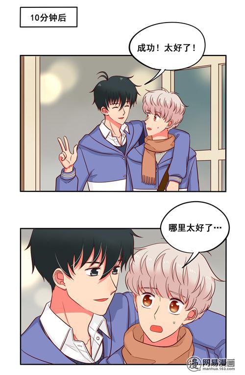 夹心之绊54 圣诞番外